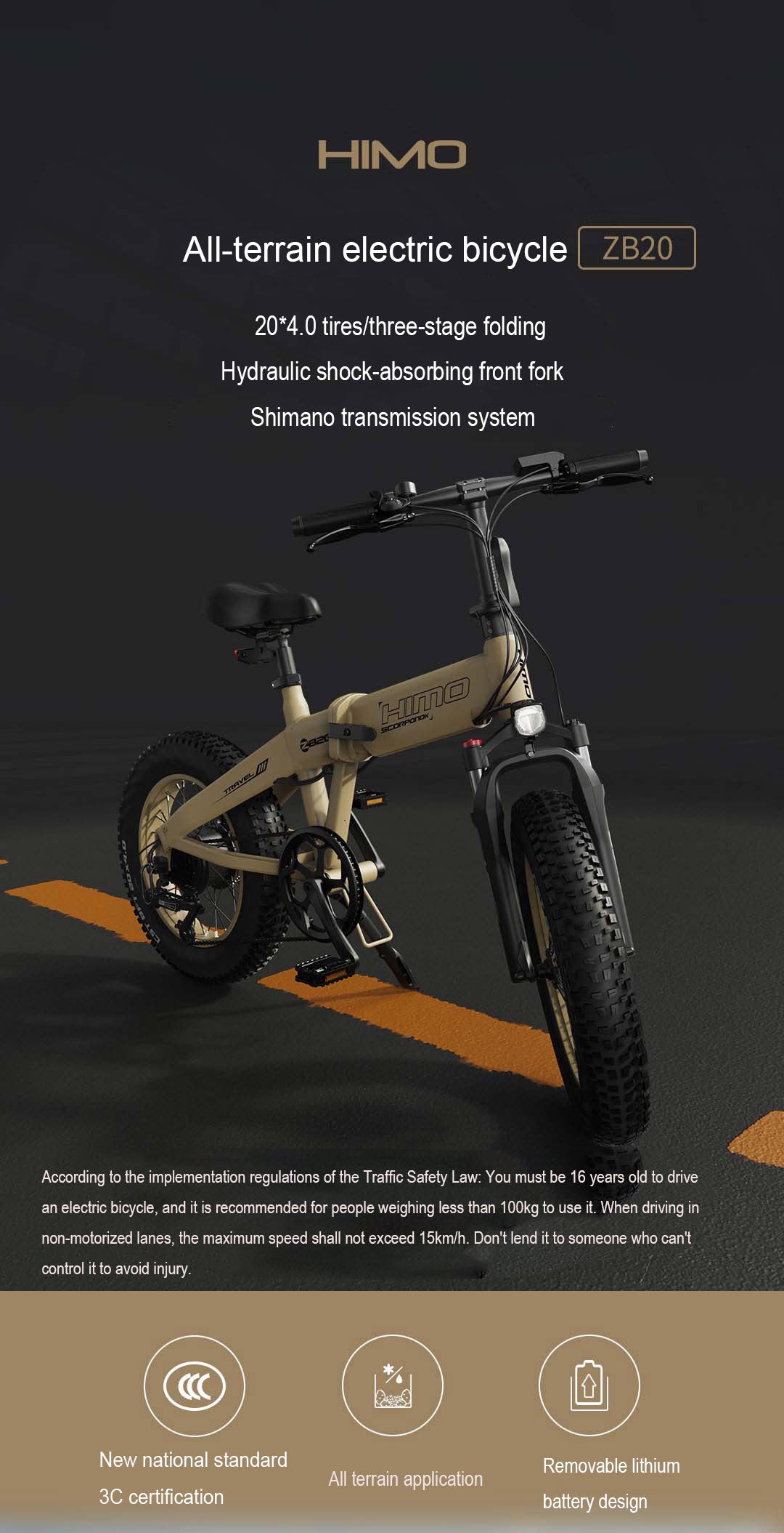 HIMO ZB20 Fat Tyre Folding Electric Bike